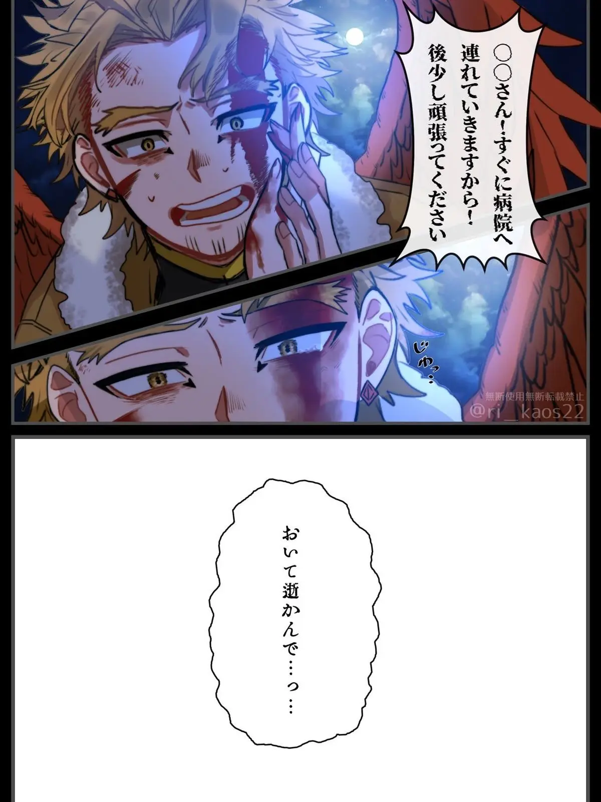 DoughyDrill5646의 置いて逝かんでっ、！