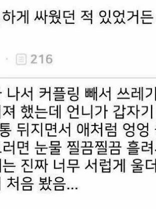 YUwlalstkfkdgo의 유지민