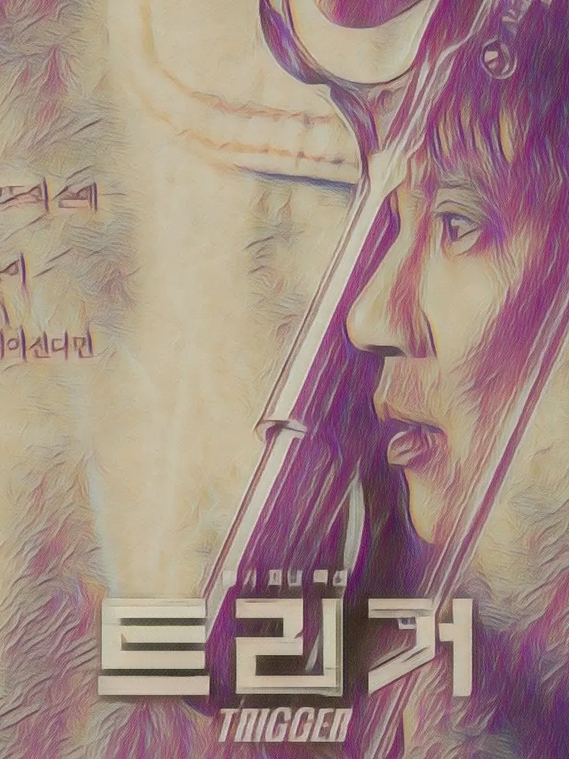 CosmicBoy3913의 트리거