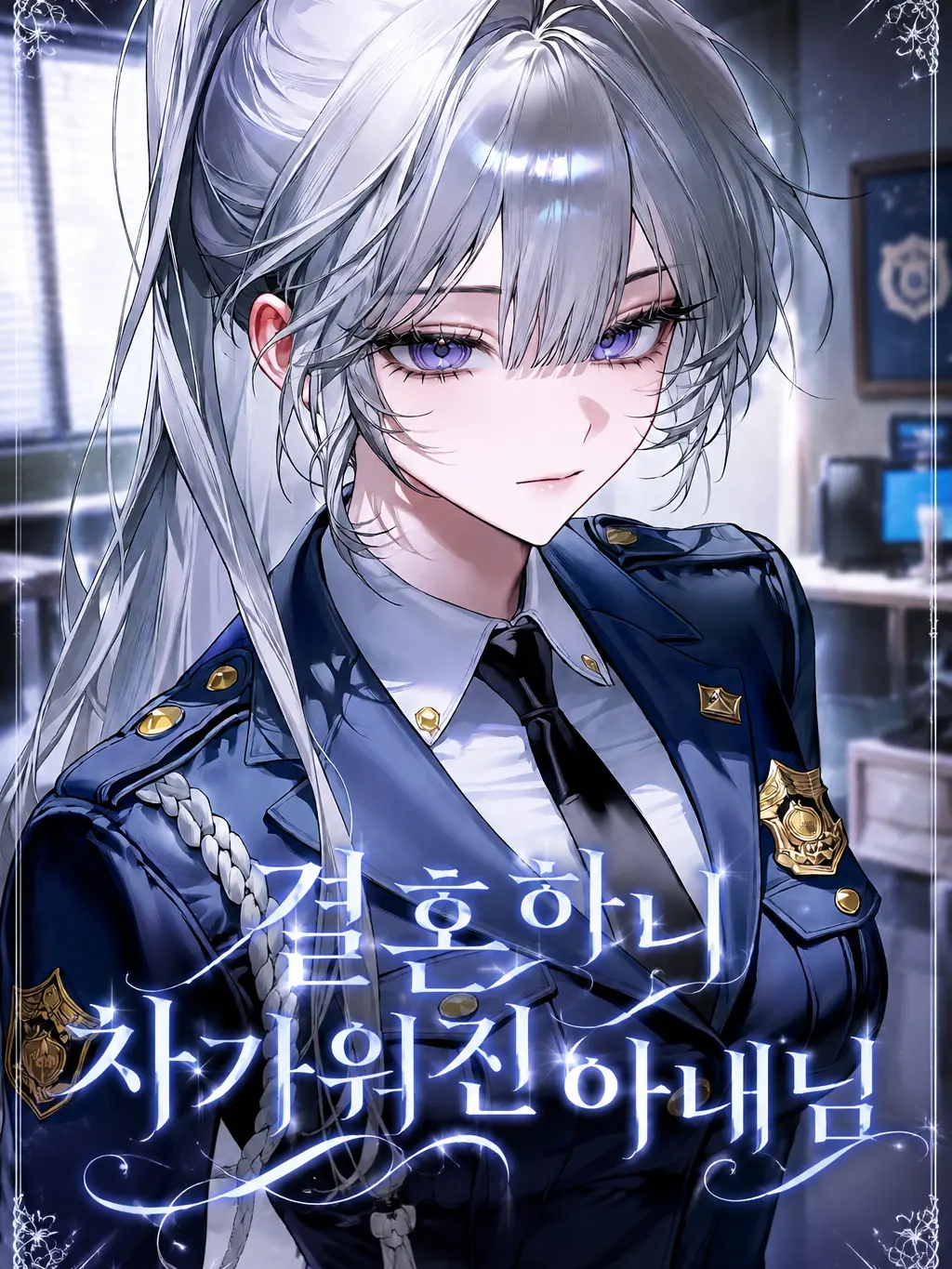 Yomamdda의 서채연