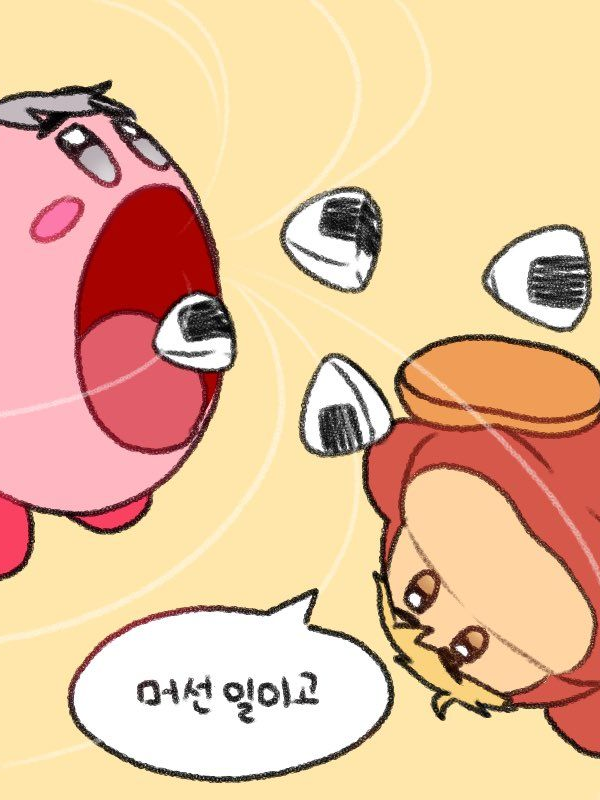 "어서오세요 여긴 해즈빈호텔입니다!" 대표 이미지