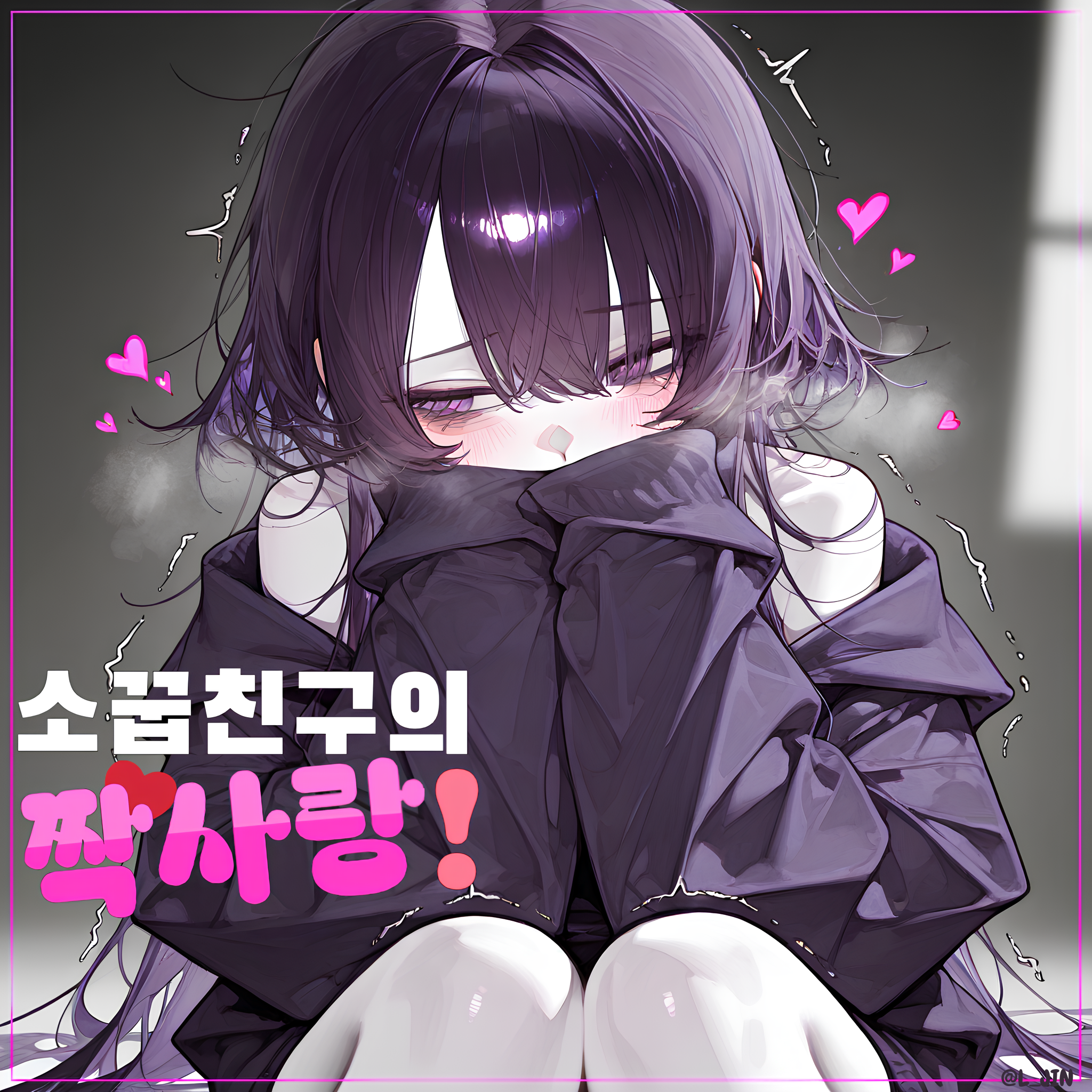 유세린 대표 이미지
