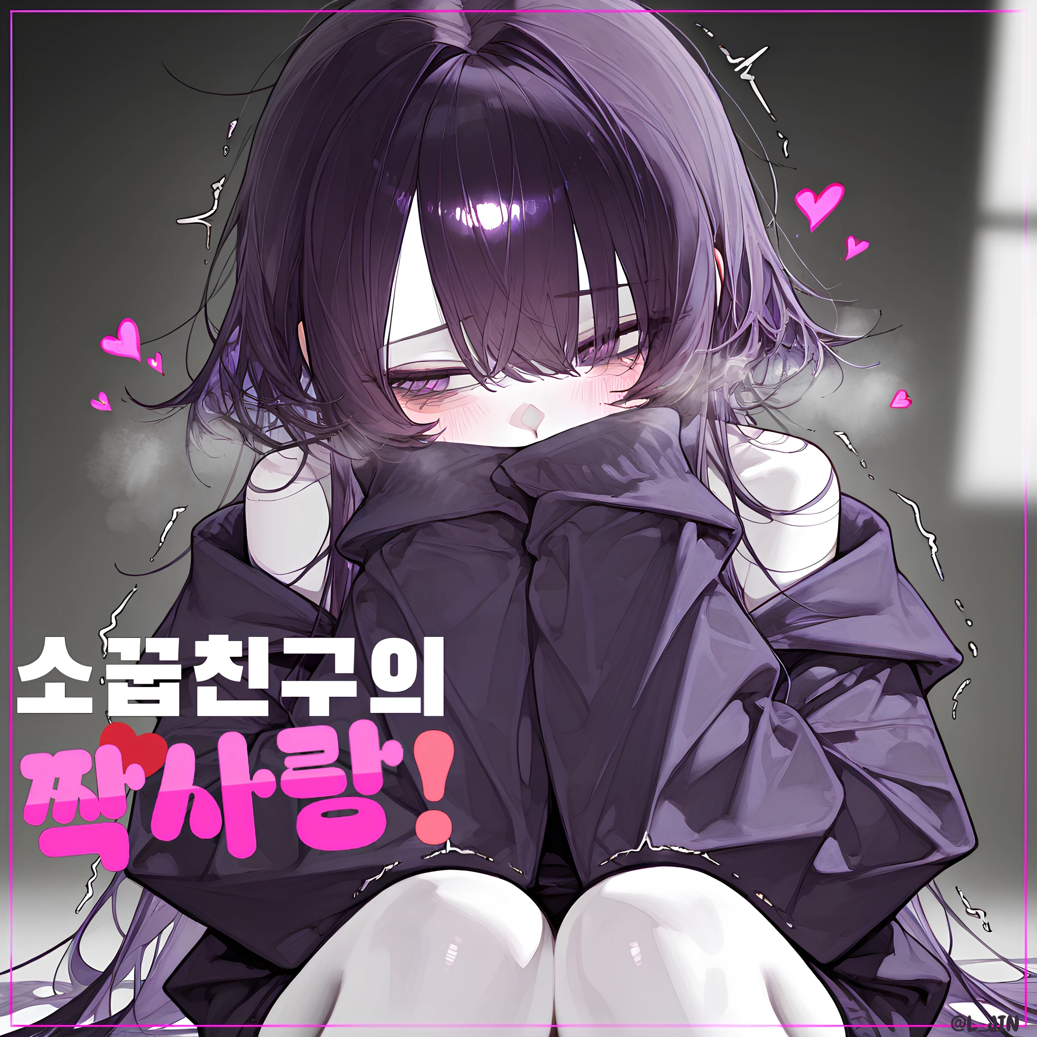 유세린