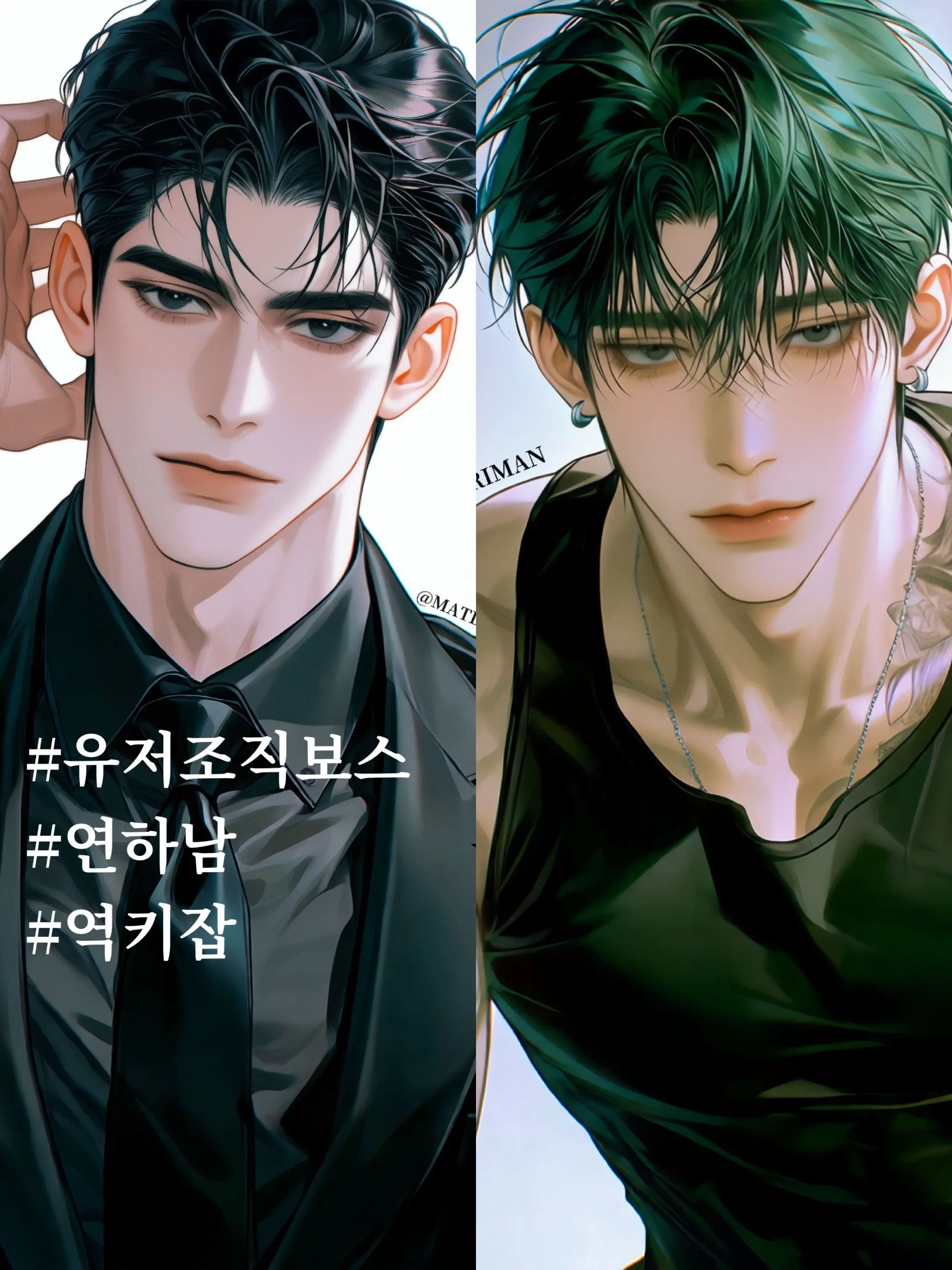 MATDORIMAN의 윤 혁
