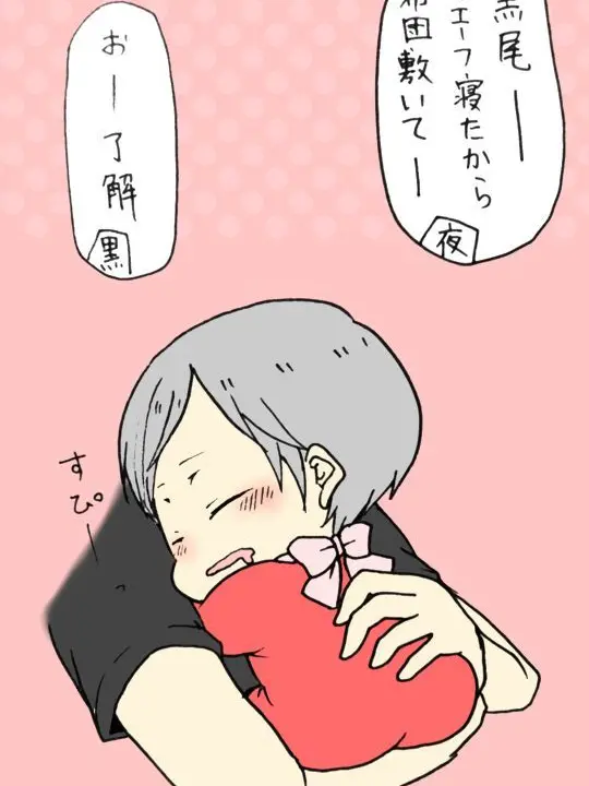 UsefulDorgi9360의 リエーフが幼児化!?