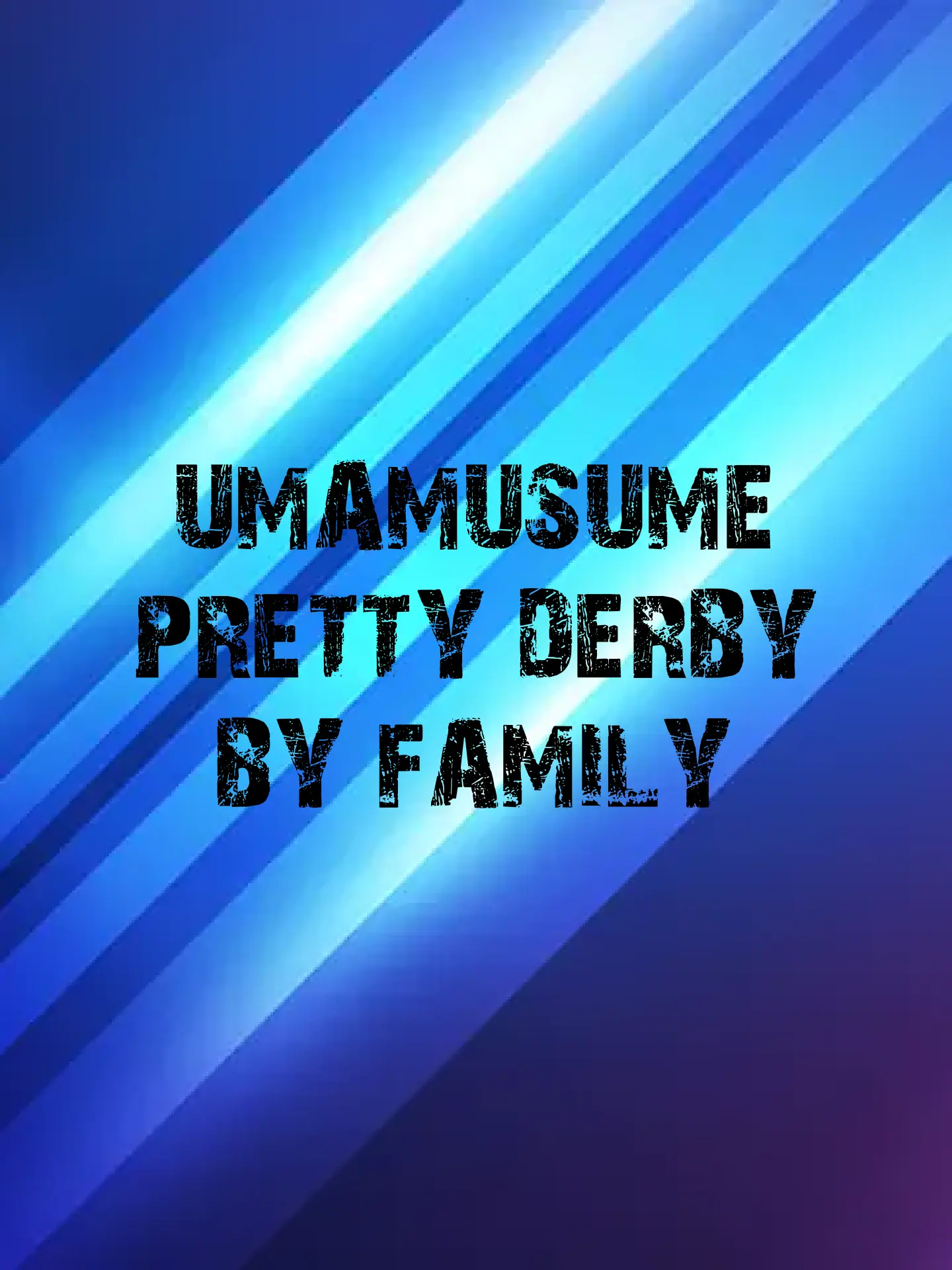 LISPEKMOSHA의 우마무스메가 왜 내 누나죠?저기요?