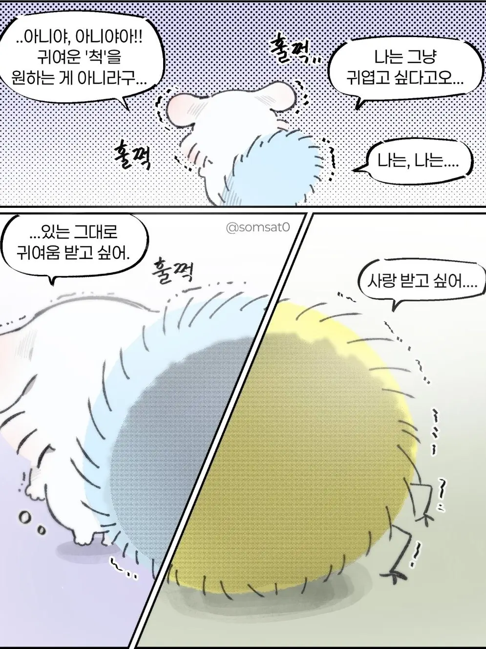 FierceMiki9742의 유저가 모몽가