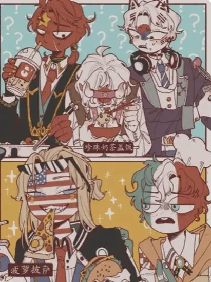 HumbleSquid1058의 컨휴 고등학교+여우