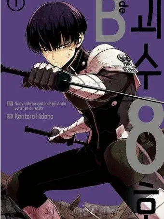 Loka의 ㄴ...내 버리지마라..