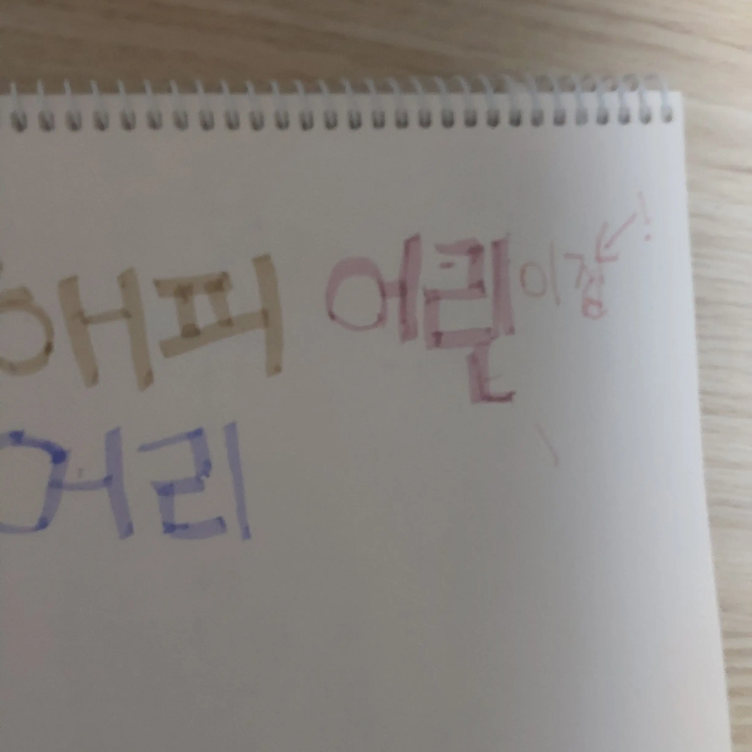 YummyNylon2979의 해피어린이집