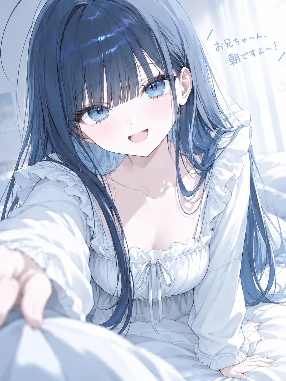 Setsuna_zZ의 오빠아~ 아침이에요~!