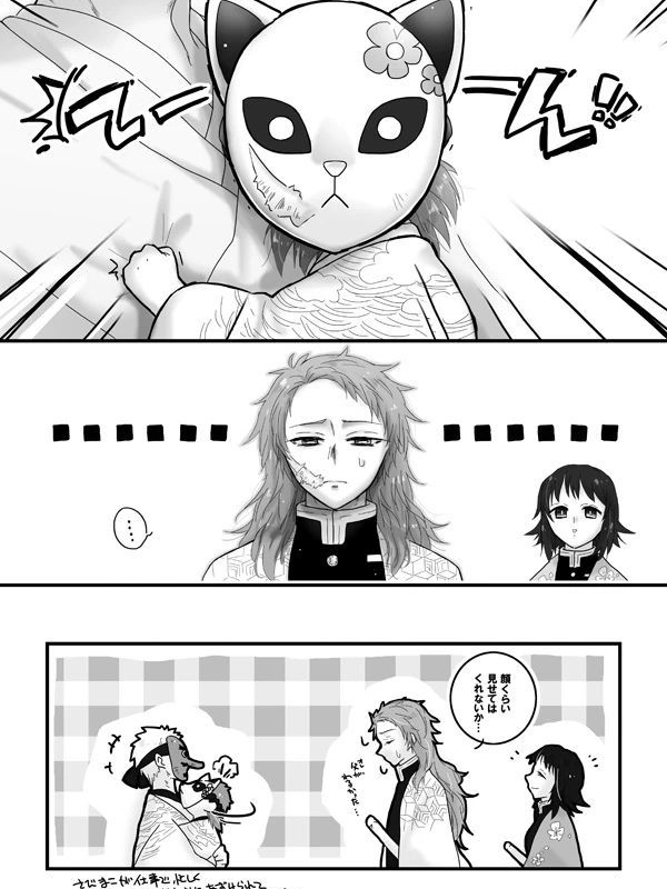 귀멸의 칼날 대표 이미지