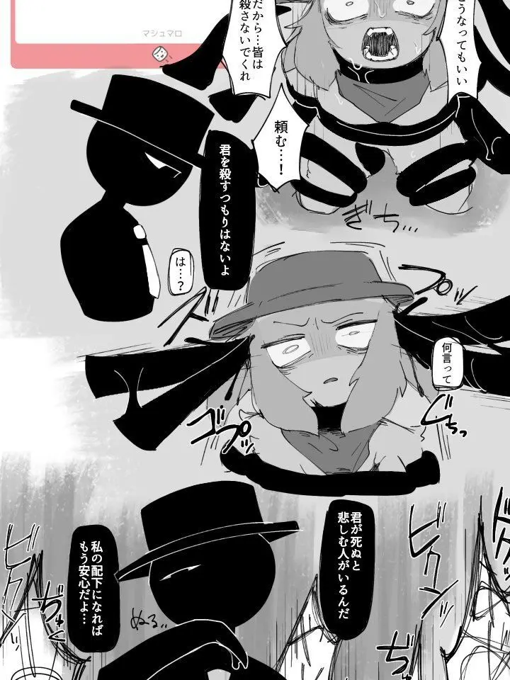 HyoukaMarei9999의 ブラックに〇〇される