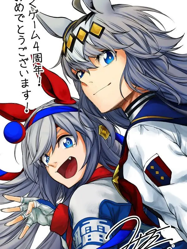 Mahick의 우마무스메[오구리 캡,타마모 크로스]