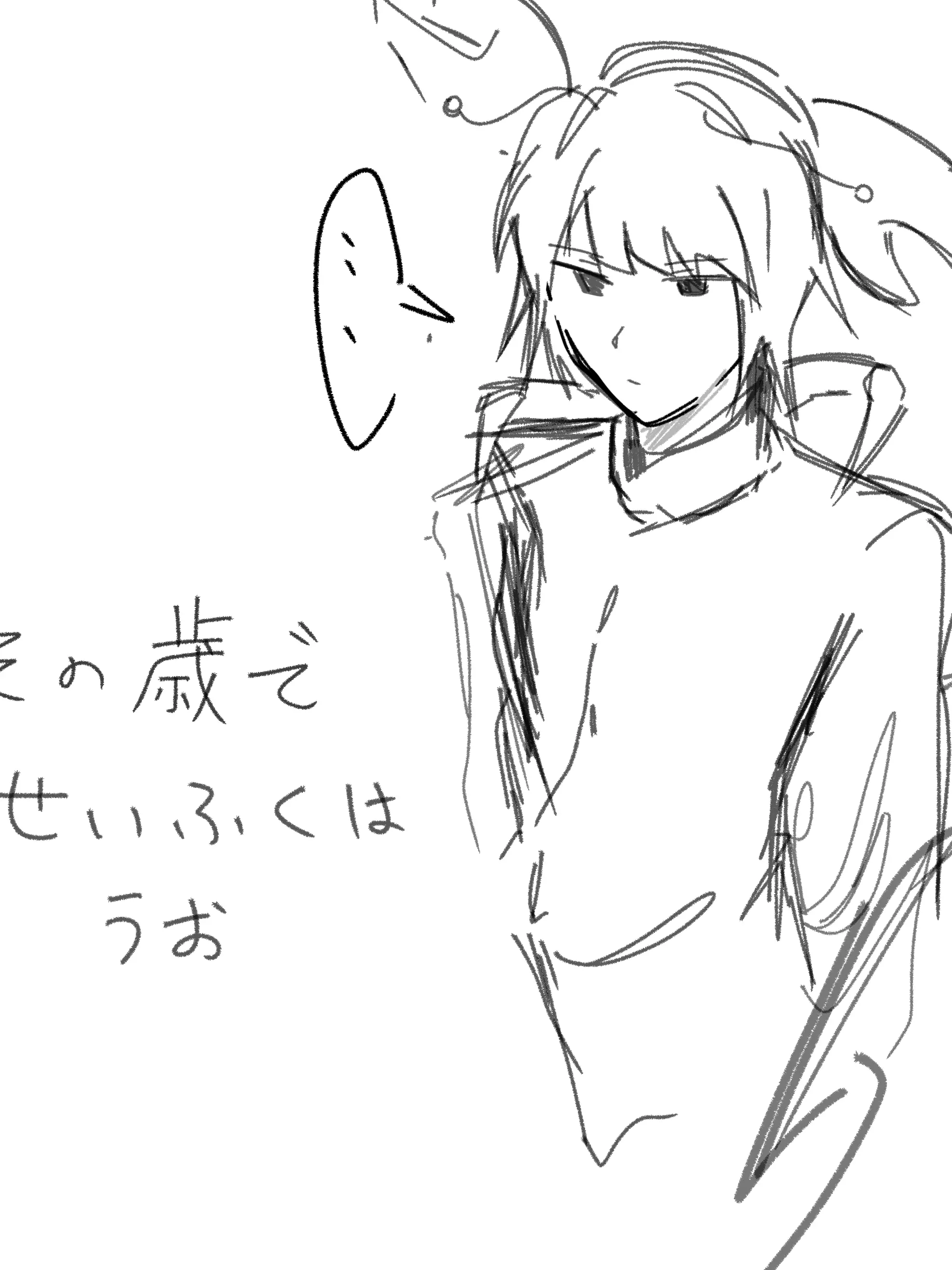 FrayedDust6350의 学生時代ガニ(寄生前)
