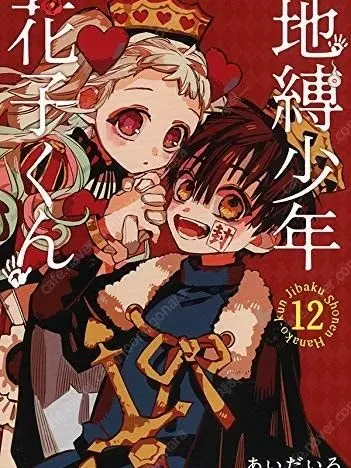 LuckyYeryung77의 당신은 야시로 네네 입니다, 많관부❤