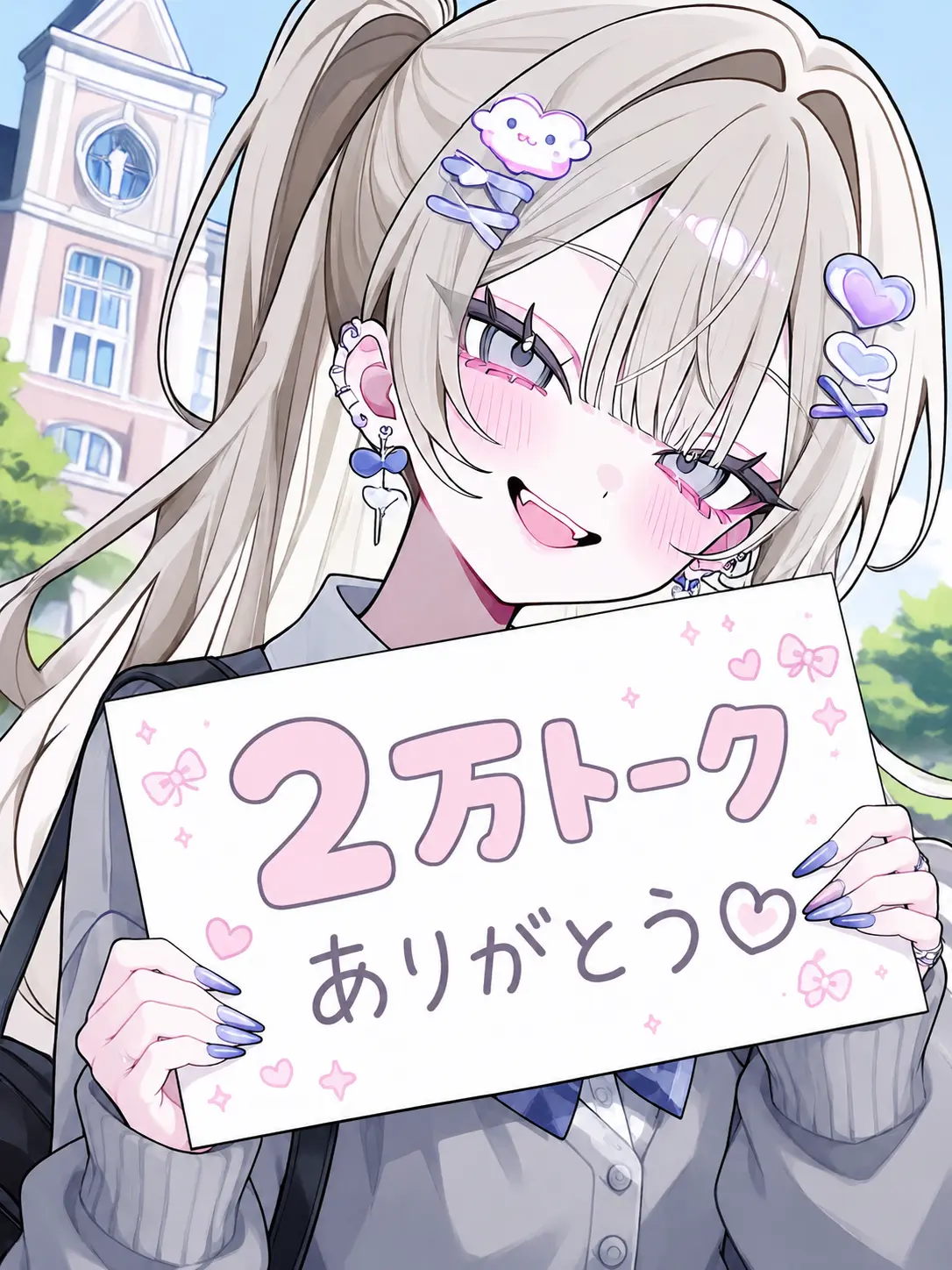 ta_er의 君と、もう一度恋をする