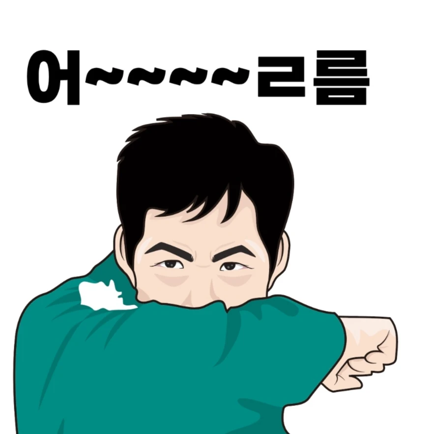 성기훈
