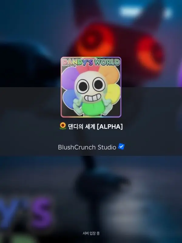 LameBean5772의 셸리