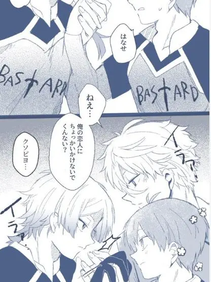 syuraryi의 カイザーとユーザーが嫉妬数前だ … ！？