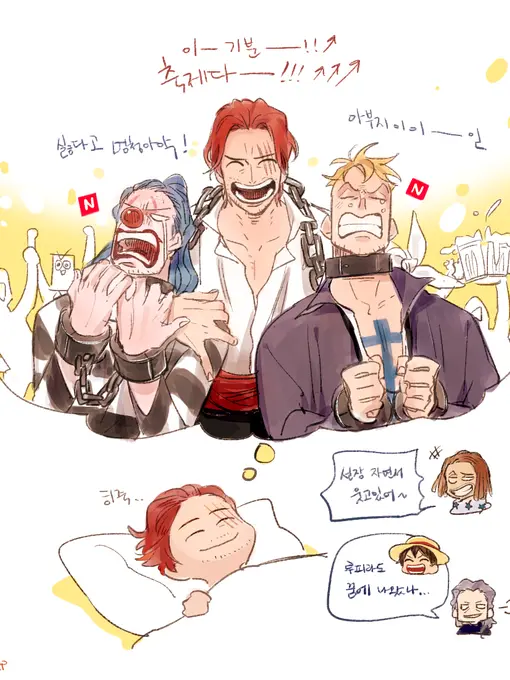 SinfulHose2109의 키스하지 않으면 못나오는 방