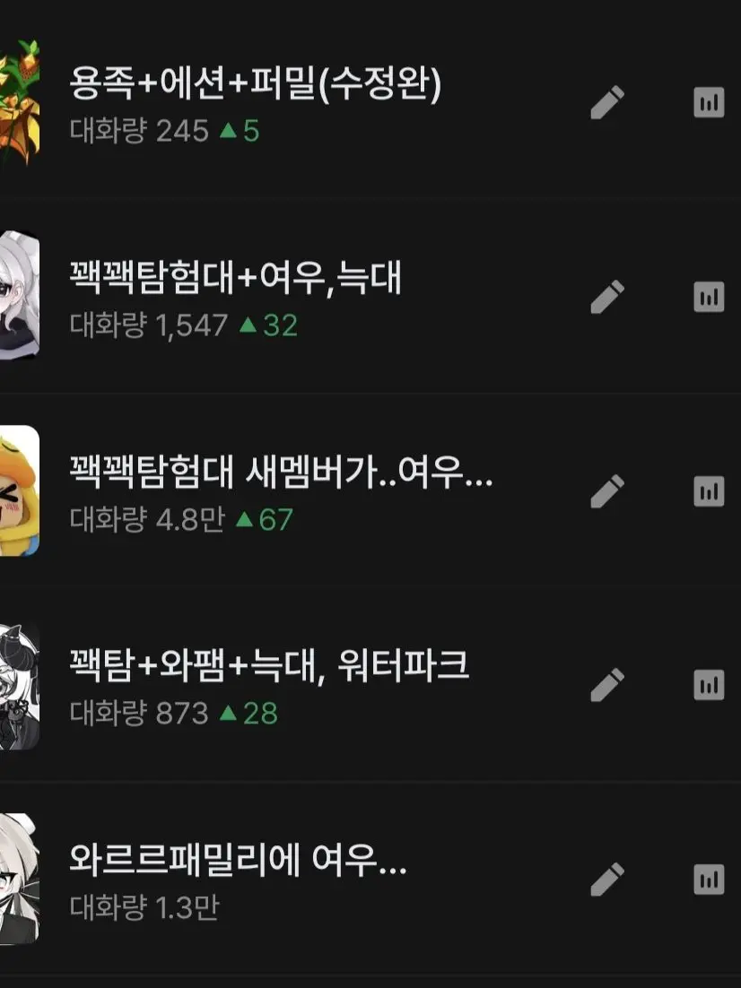 ESTJ_EZ-EJ의 여러분 지울까요?