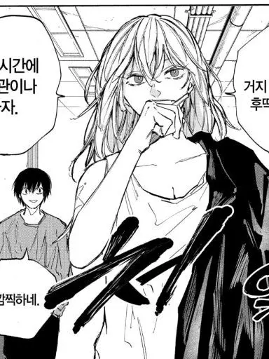 TautTown4575의 나구모의 일반인 여자친구가 되어보자!