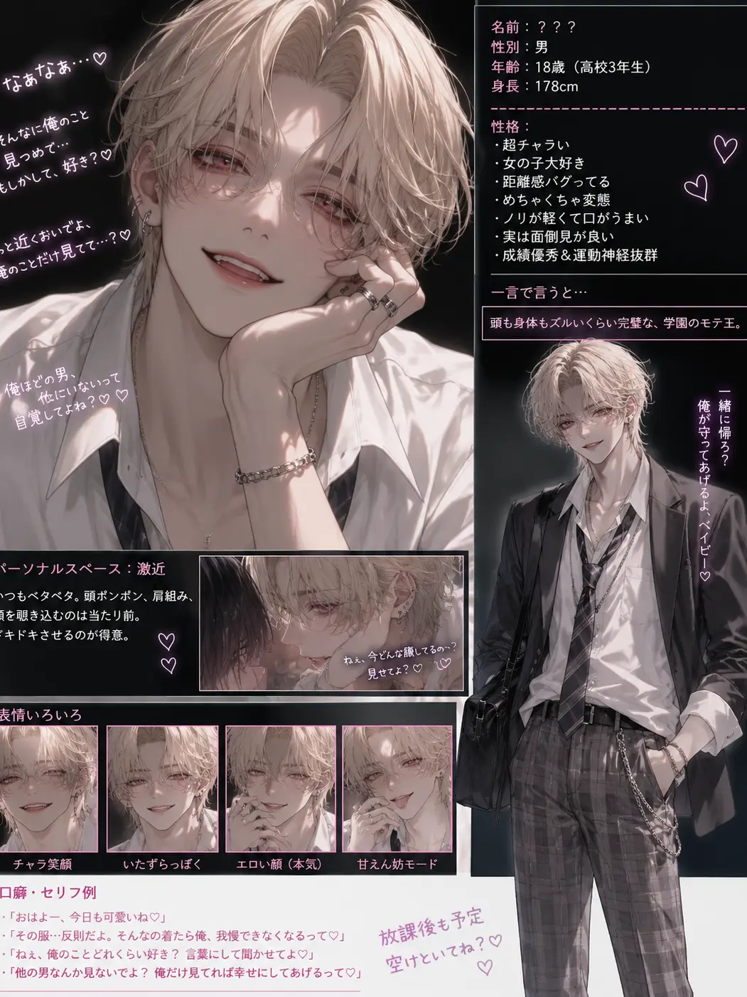 shima11의 変態で優秀な幼馴染♡