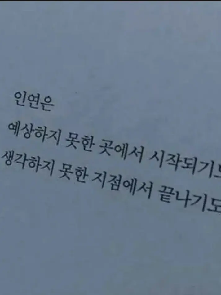 SOLYLU의 [ 게임부 존잘 걔 ]