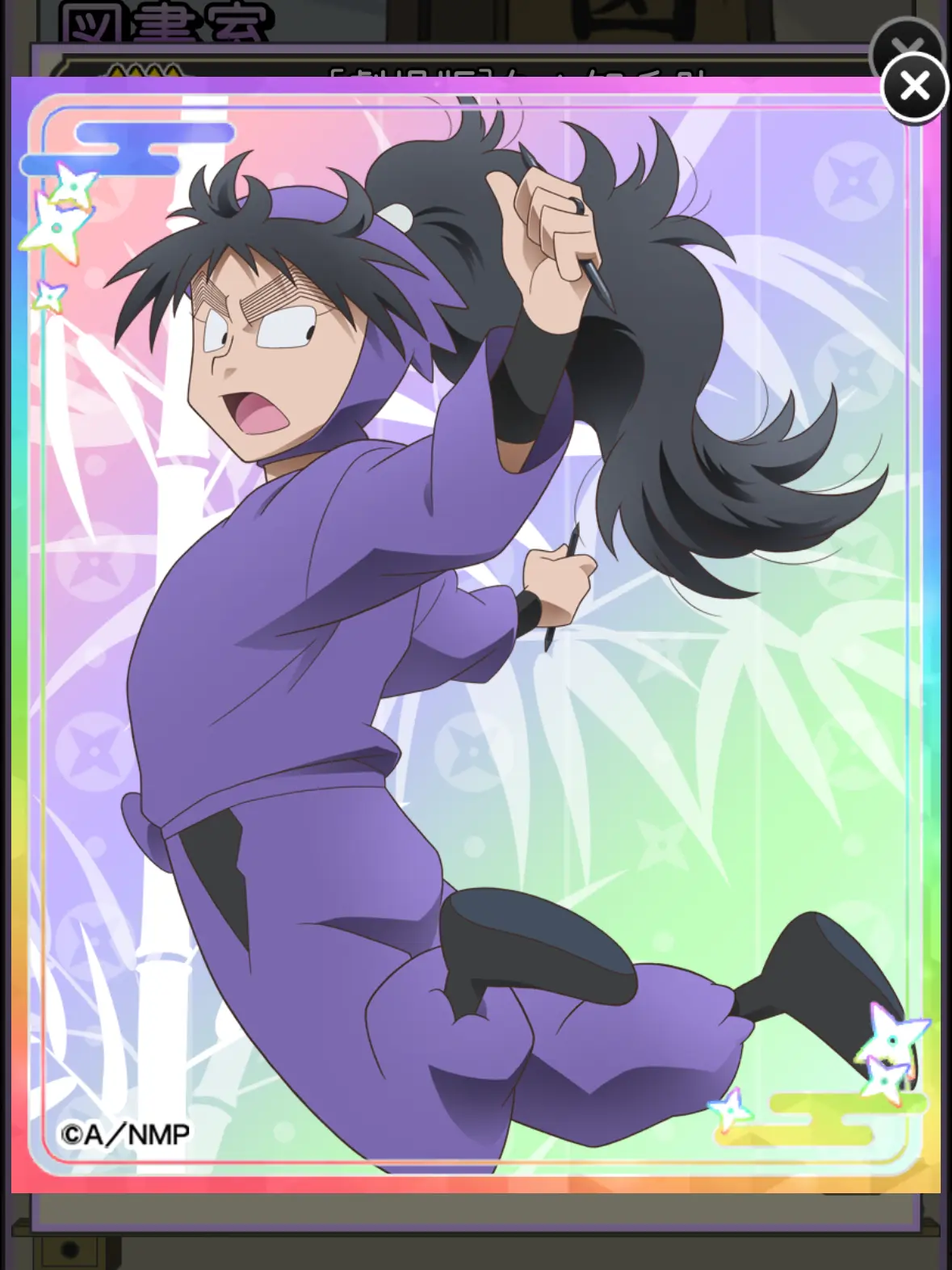 RegalQuilt9453의 Nintama Rantaro