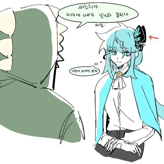 NativePixel4422의 나 아픈데 ..