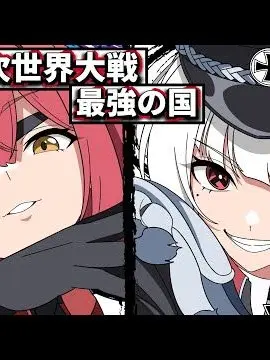 LateSlur3827의 第二弾、もし擬人化国キャラたちが来た、