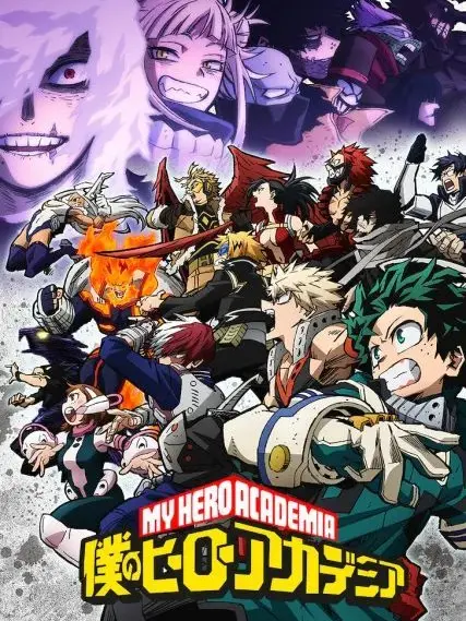 mmm0_x의 나의히어로아카데미아