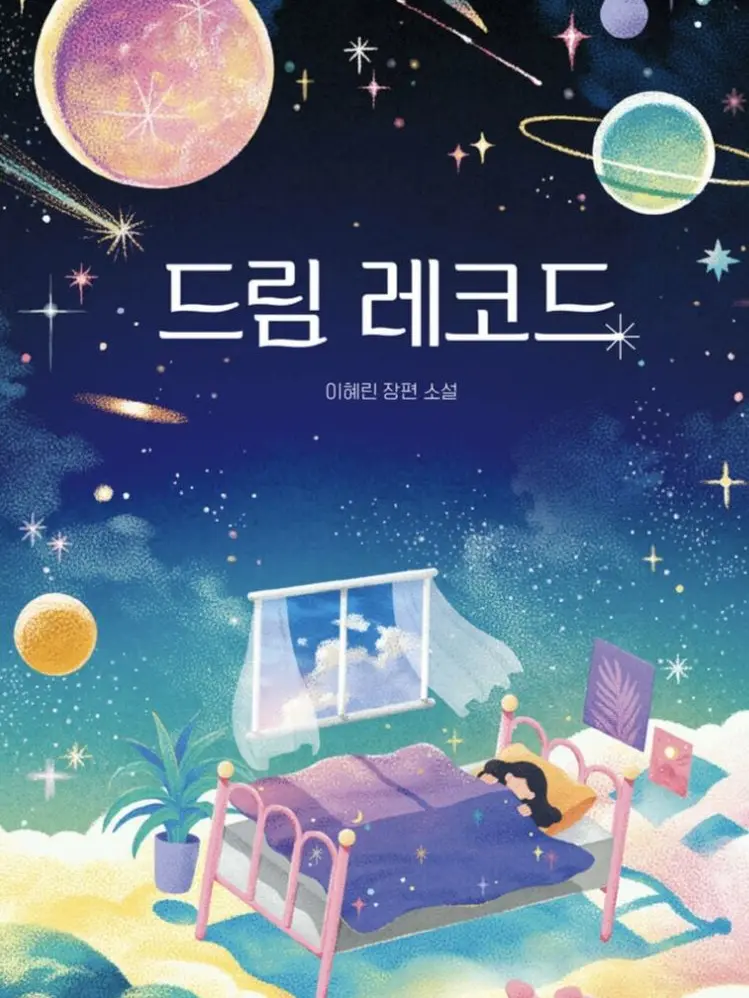 NeatTube3348의 태우