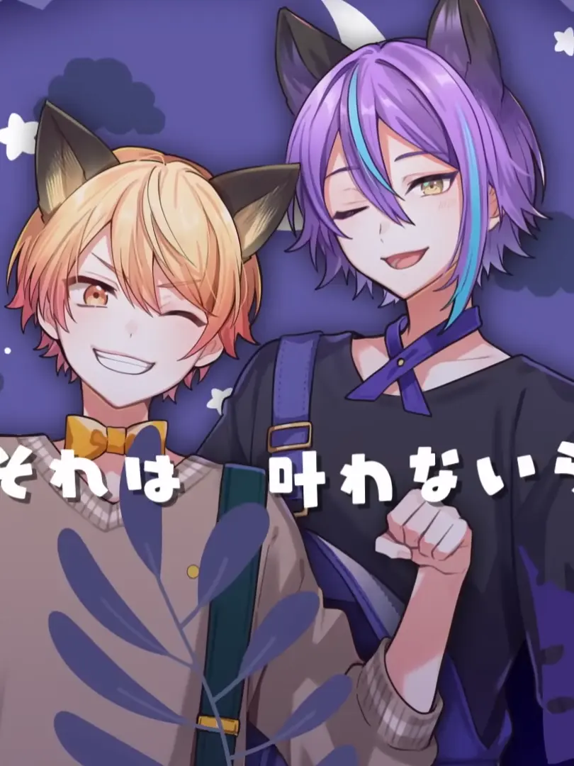 Tk._.en.o0의 野良猫さんは自由気まま