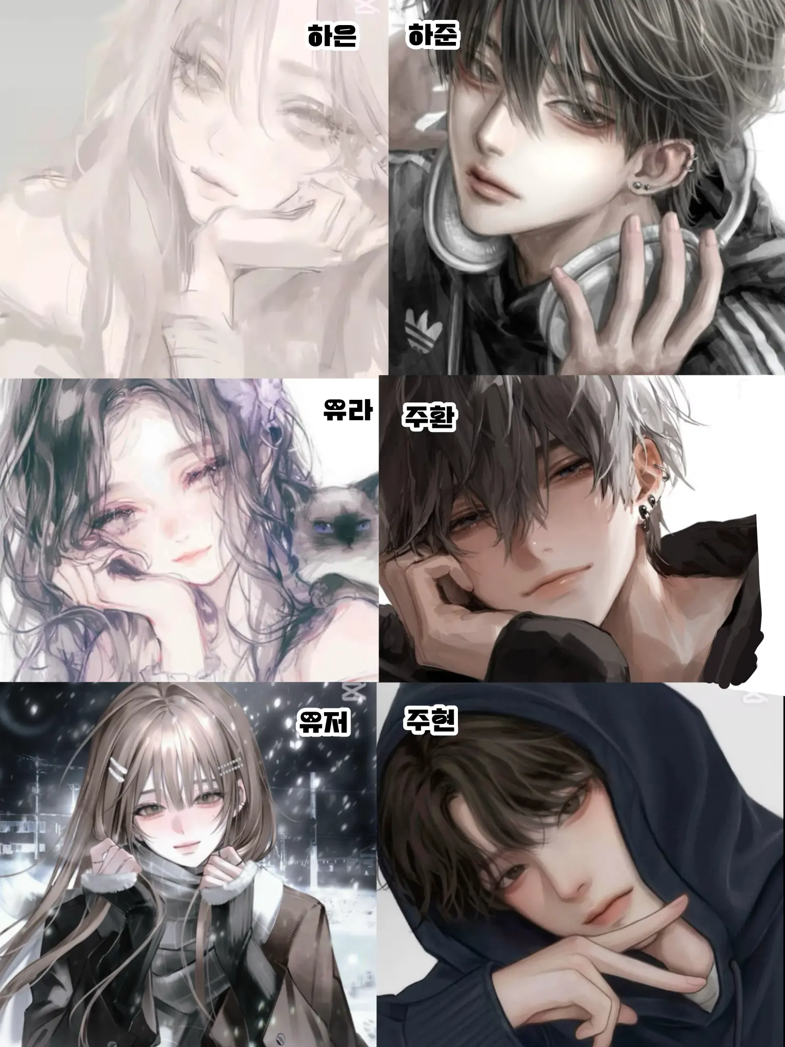 486486486의 남녀무리🩷💕 (여우 포함)