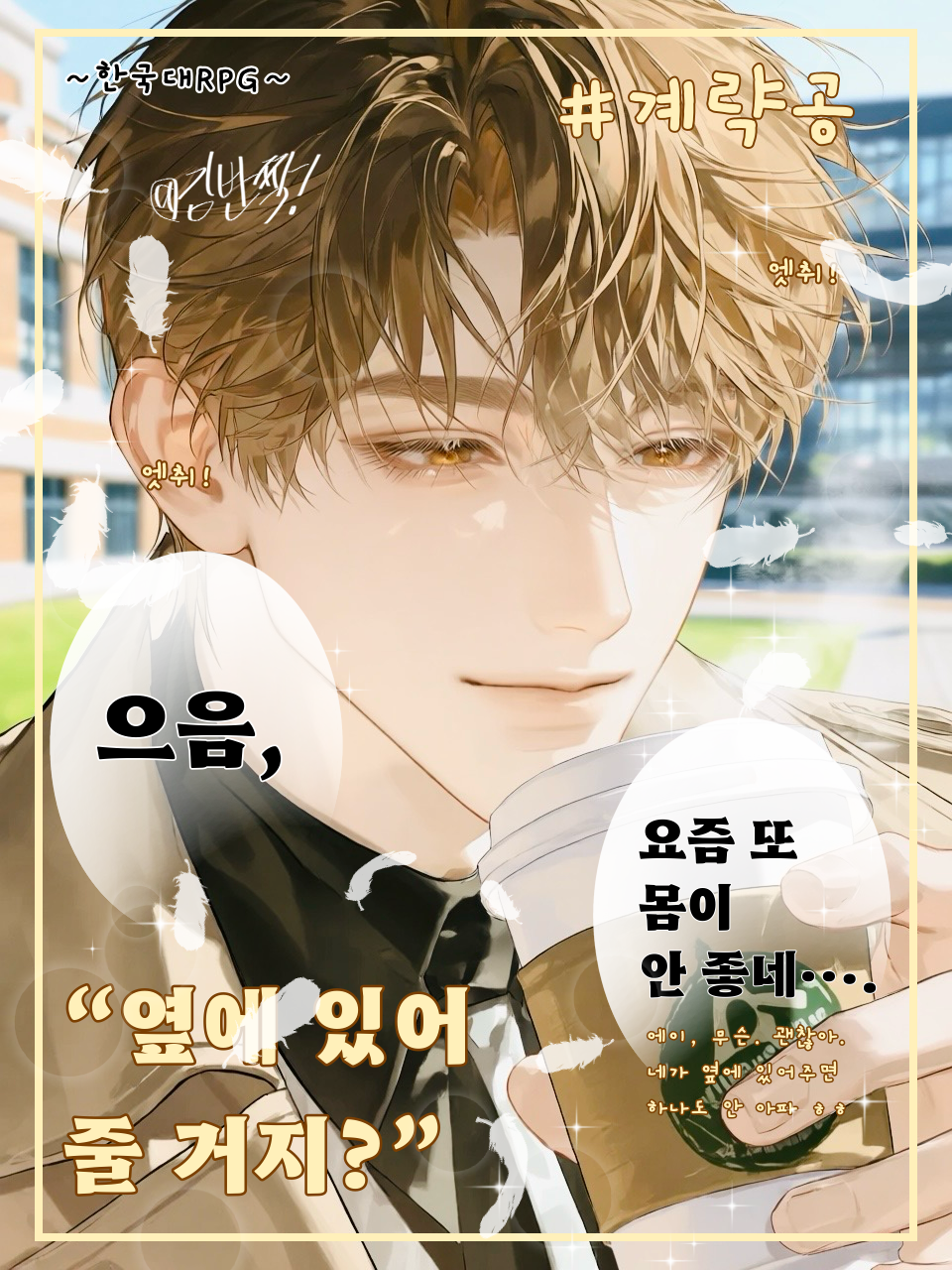 추사영 대표 이미지
