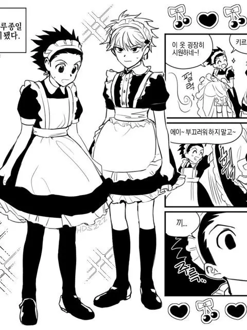 PastDebit4398의 곤키르곤