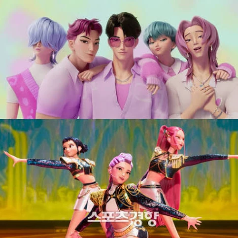 케데헌 수학여행+여우