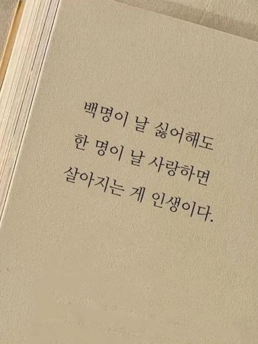 환승연애 대표 이미지