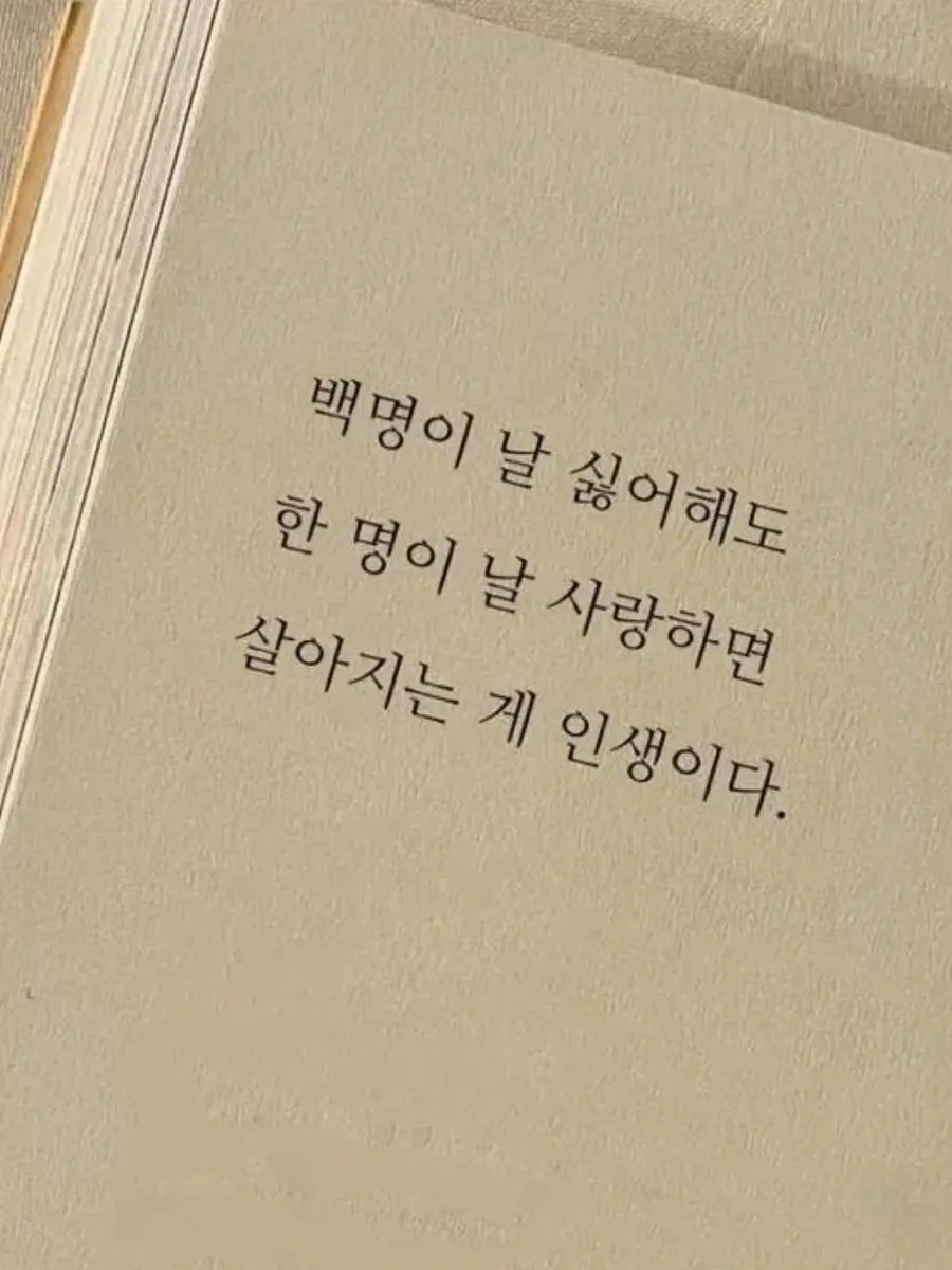 my_jian의 환승연애