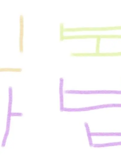 J2_eeeee의 레인보우 마법학교