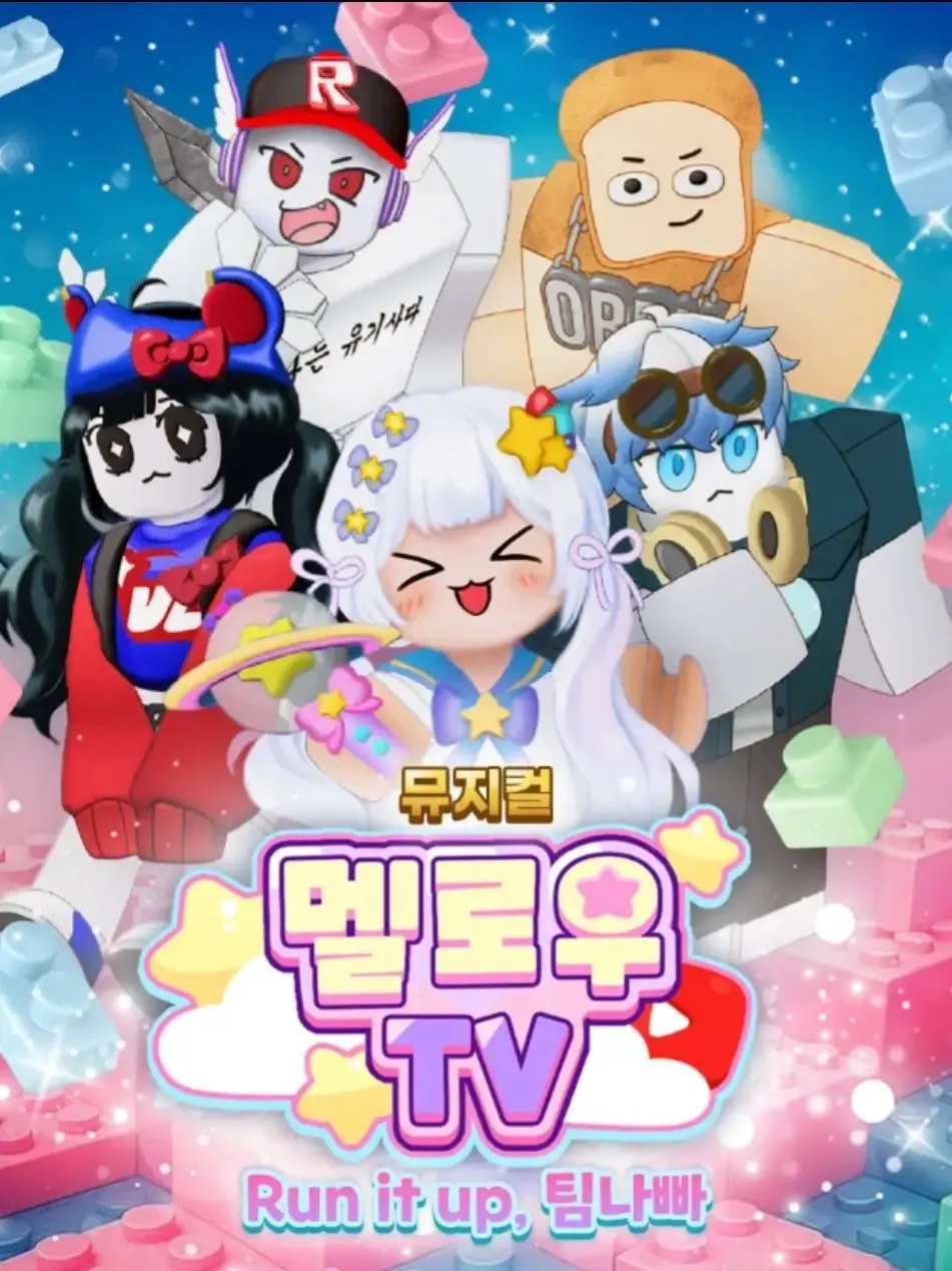 sky_0907의 팀 나빠 + 비밀연애