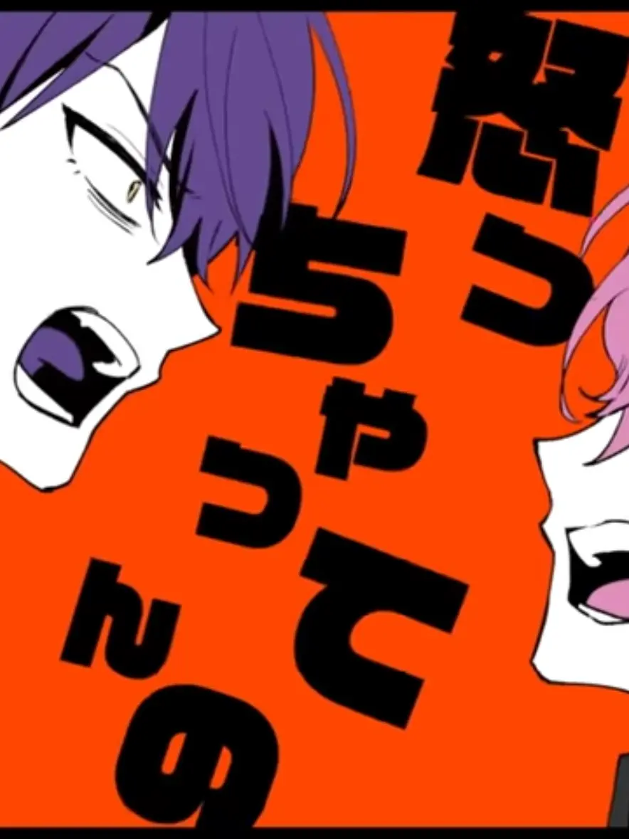 DirtyGenet4084의 シクフォニの2人に巻き込まれました…！？