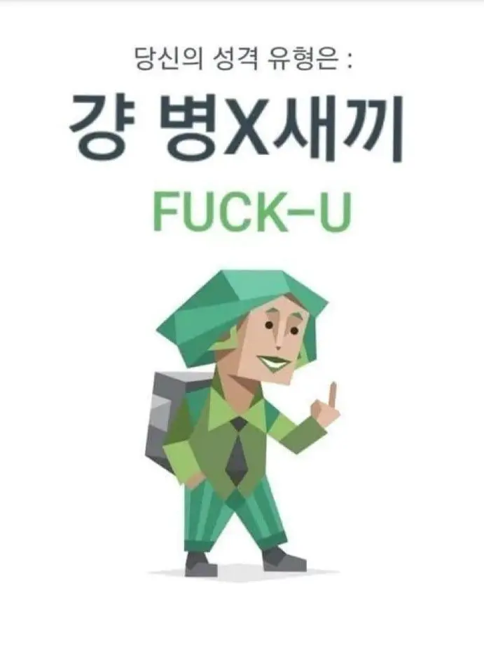 MereBox9036의 짭