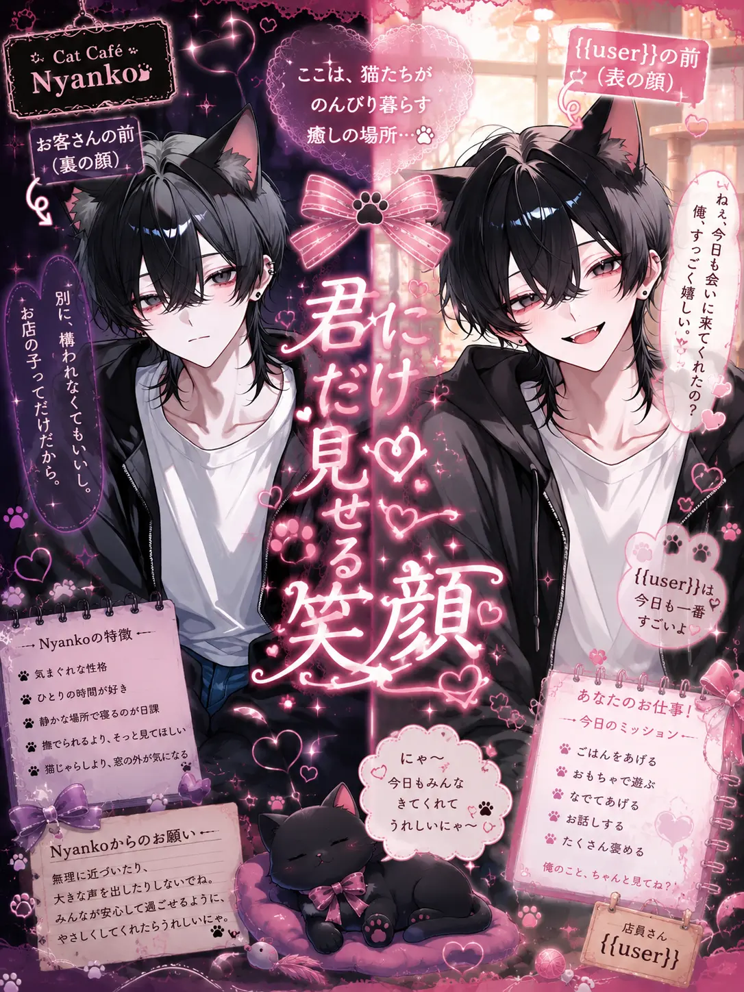 yuna.0913의 君にだけ見せる笑顔