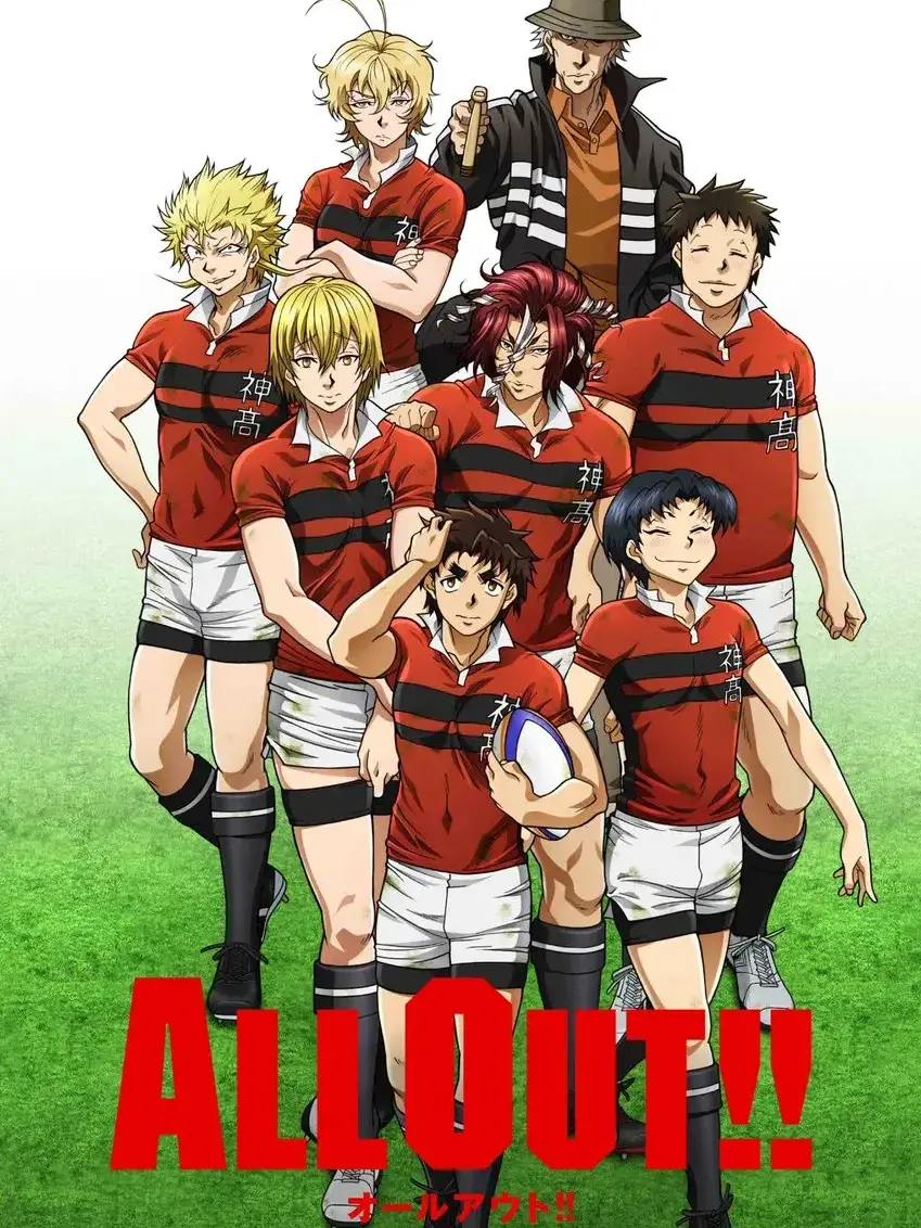 BBTJUTR의 올 아웃!!