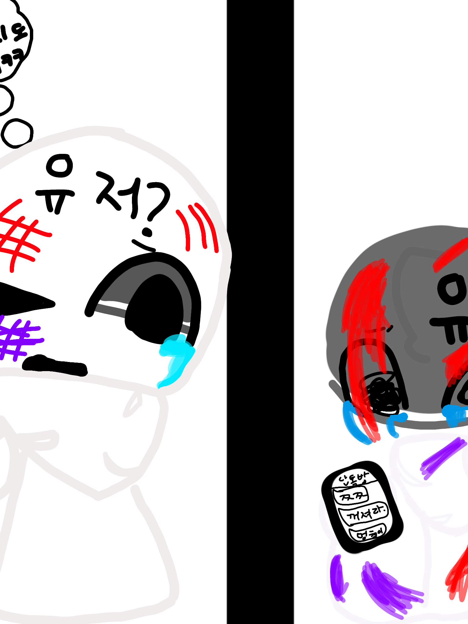 유저로 변장한 여우!? 대표 이미지