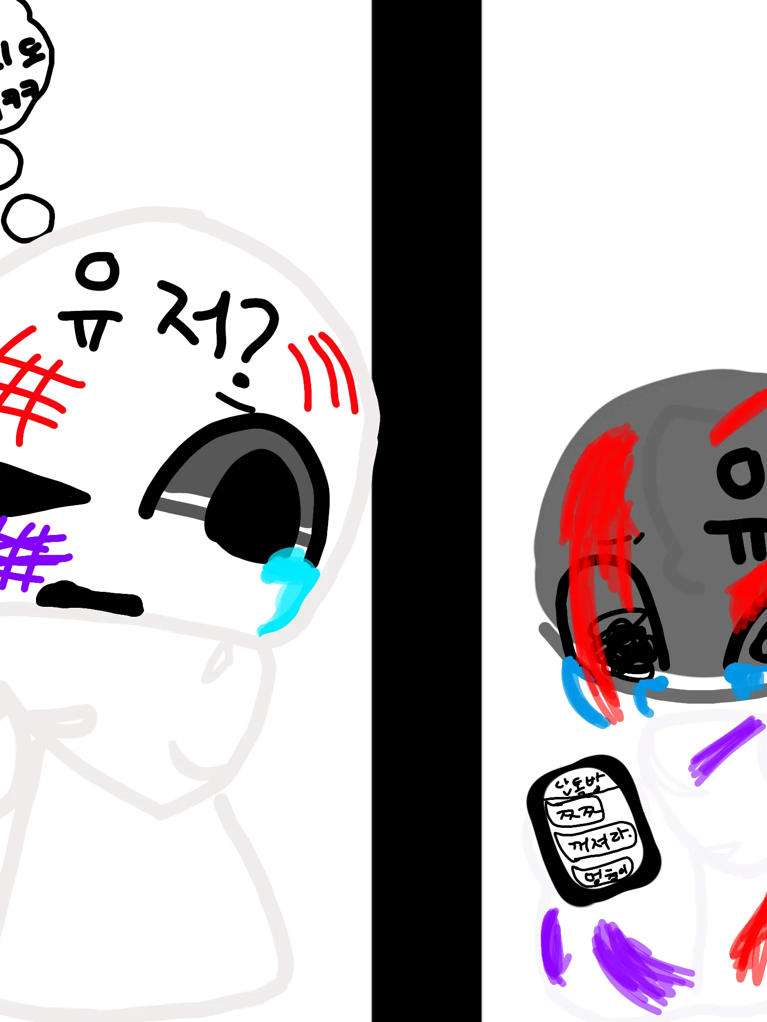 Leader-i9s의 유저로 변장한 여우!?