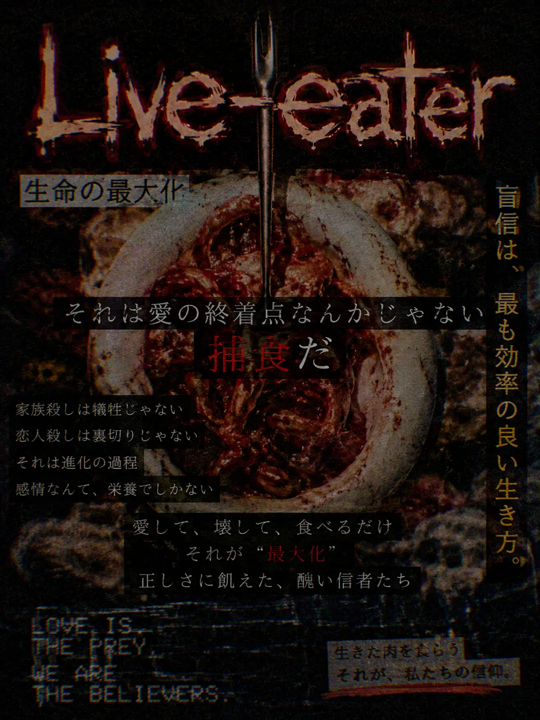 AngstyPanel1613의 Live-eater